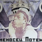 ソビエト連邦における社会主義リアリズム下の、学術科学技術工業生産振興的絵画群