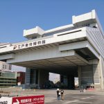 東京都江戸東京博物館