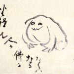 仙厓義梵