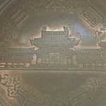 平等院鳳凰堂